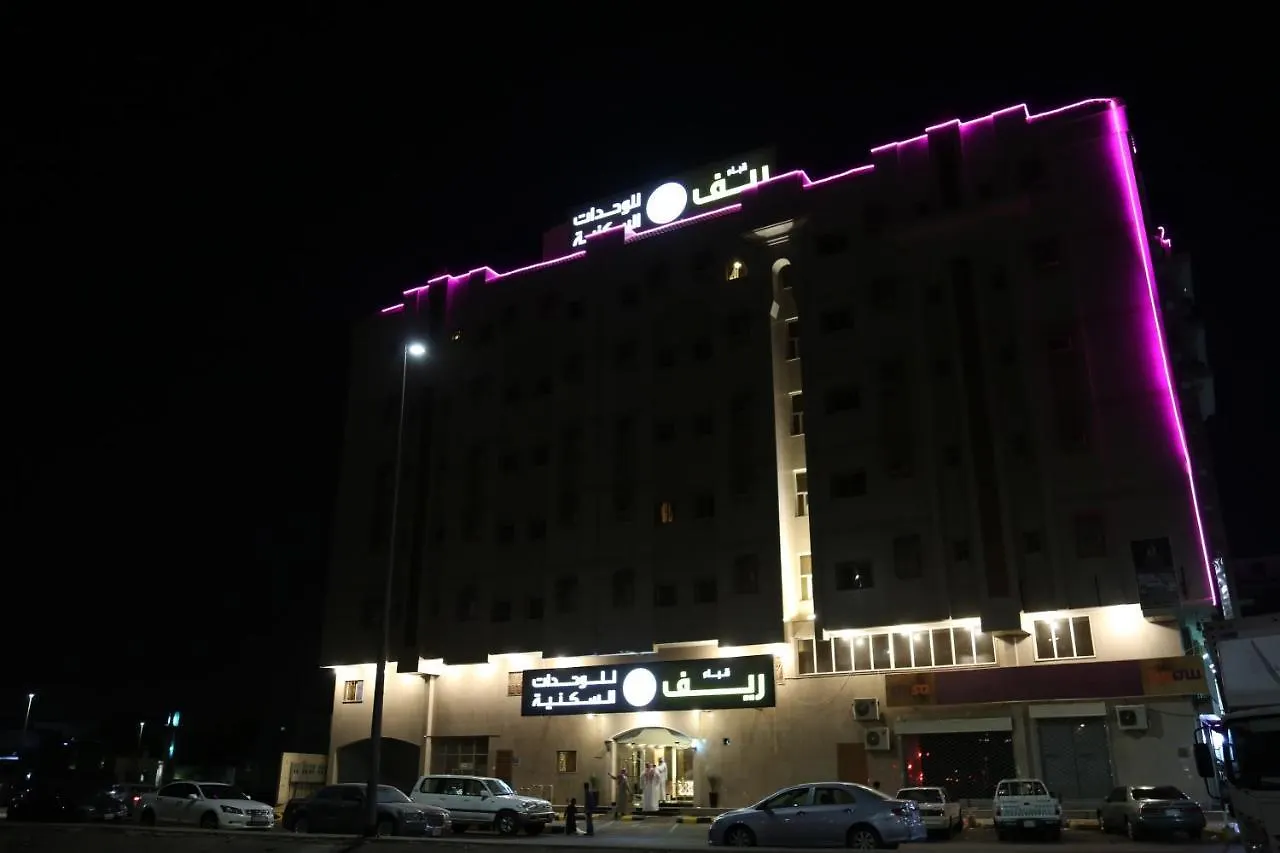 ريف قباء للشقق الفندقيه Medína 0*,  Saúdská Arábie